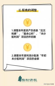 个人所得税文件(个人所得税文件密码)