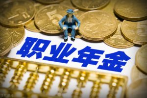 企业年金个人所得税(个人领取企业年金个人所得税)