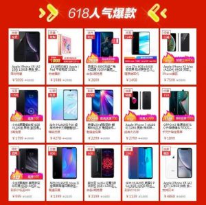 京东买手机优惠券兑换码(京东领取的用兑换码兑换的优惠券在哪找)