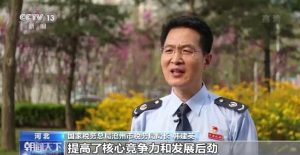 个人所得税减免(个人所得税减免税优惠政策)