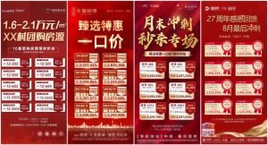 佛山房贷计算器(佛山房贷计算器2021)