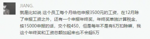 新版个税计算器(新版个税计算器倒退)