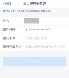 个人所得税网页版(个人所得税网页版上怎么申报)