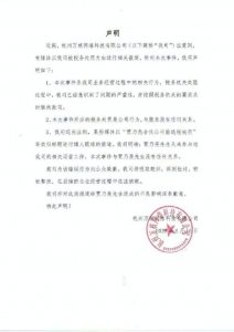 2017个人所得税(2017个人所得税税率表)插图3 017个人所得税(2017个人所得税税率表)"