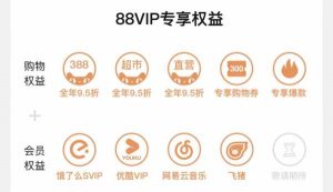 淘票票优惠码(淘票票优惠码怎么用)