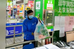 京东到家优惠券兑换码(京东到家 会员兑换码)
