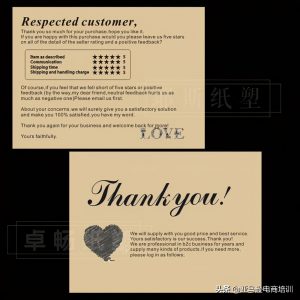 亚马逊礼品卡或促销优惠码(亚马逊海外购促销优惠码)
