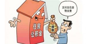 房贷计算器是怎么计算的(房贷计算器计算方法)