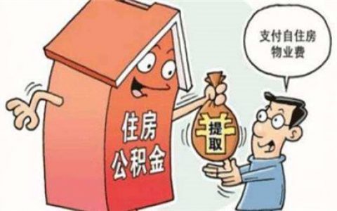 房贷计算器是怎么计算的(房贷计算器计算方法)
