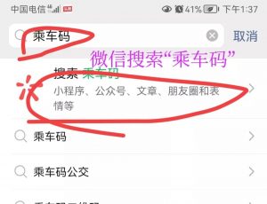 扫二维码优惠(扫码得优惠券)