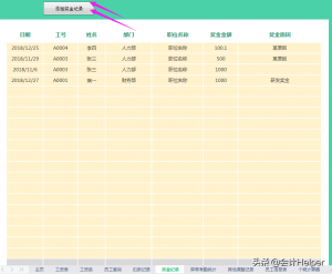 个税新政计算器(个税计算器新浪财经)