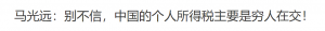 个税修改后税率(调整后每月个税税率)
