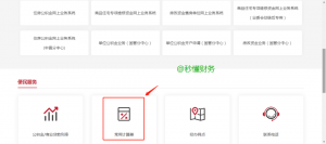 北京住房公积金计算(北京住房公积金计算机二级)