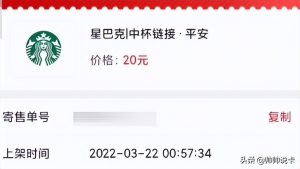 京东扫码付有优惠吗(京东线下扫码支付)