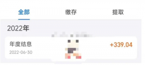 公积金装修贷款计算器(公积金装修贷款计算器2021最新版)