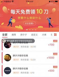 拼多多微信扫码怎么用优惠券(拼多多优惠券微信号)