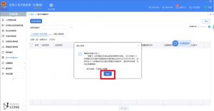 个人所得税代扣代缴(个人所得税代扣代缴申报时间)
