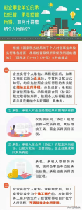 个税税率怎么算(个税计算 税率表)