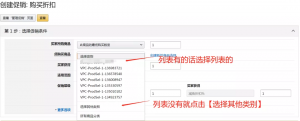 中国亚马逊优惠码(亚马逊无限制优惠码)