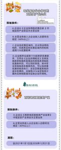 最新的个税税率(最新的个税税率2020)