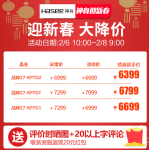 神舟优惠码(神州租车优惠码)