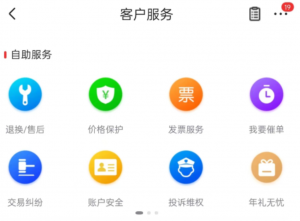 淘宝扫码优惠怎么使用(微信扫码乘车有优惠)