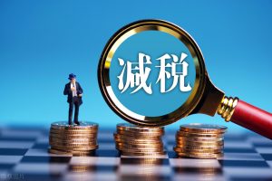 股东分红个税税率(股利分红收入个税税率)插图1 股东分红个税税率(股利分红收入个税税率)