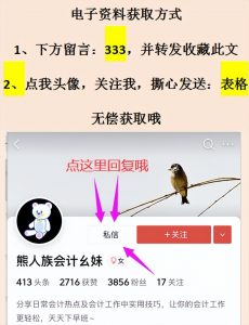 个税计算器上海(个税计算器上海2021)