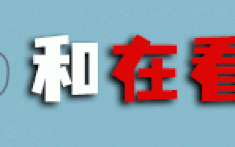 杭州个人所得税(杭州个人所得税起征点2021)