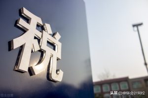 015个人所得税税率表(2015年个人所得税税率)"