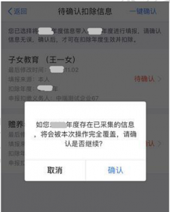 长沙个人所得税(长沙个人所得税扣除标准)