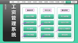 个税五险一金计算器(个税计算器 五险一金)