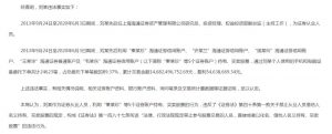 2013房贷计算器计算器(房贷计算器最新2014)插图1 013房贷计算器计算器(房贷计算器最新2014)"