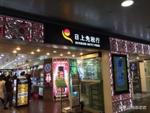 日上优惠码(日上折扣码)