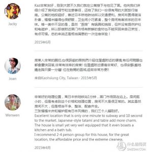 airbnb 优惠码