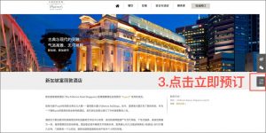 hotels优惠码(agoda最新优惠码)
