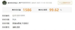 京东斐乐扫码优惠券(京东斐乐是正品吗)