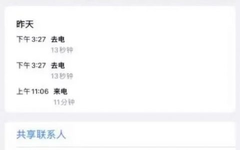 京东教育优惠验证码(京东教育优惠入口)