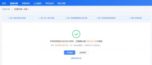个人所得税经营所得(个人所得税经营所得税率)