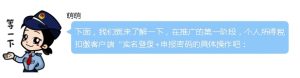 个人所得税网页版(个人所得税网页版上怎么申报)