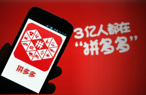 拼多多优惠劵码(拼多多优惠券兑换码)