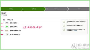 iherb 优惠码