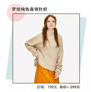 hm优惠码(hm优惠码无法使用)