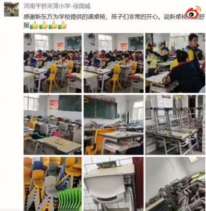 新东方优惠码(新东方推荐码)