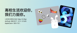 教育优惠必购码京东(教育优惠版必购码在哪弄)