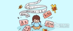 公积金 自由还款 计算器