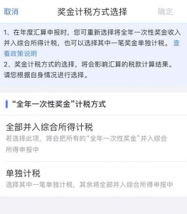 个人所得税怎么做账(单位代缴的个人所得税怎么做账)