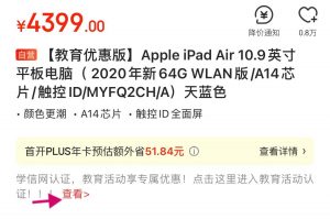 京东必购码可以优惠多少(京东必购码能省多少钱)