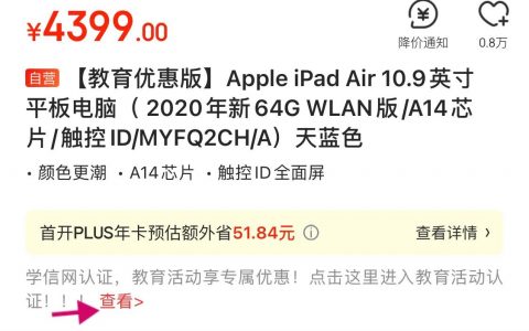 京东必购码可以优惠多少(京东必购码能省多少钱)