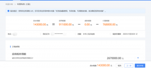 申报个人所得税(申报个人所得税时间)